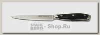 Кухонный нож универсальный GiPFEL Vilmarin 6983, лезвие 130 мм, сталь