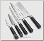 Набор кухонных ножей Mayer&Boch MB-26850 5 предметов