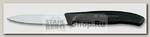 Кухонный нож для овощей Victorinox 6.7603, лезвие 8 см, черный