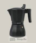 Гейзерная кофеварка Rondell Kafferro RDS-499 на 6 чашек