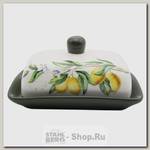 Масленка с крышкой Huachen Ceramics Сочный лимон, керамика
