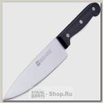 Кухонный поварской нож Mayer&Boch 28018 Maryam, лезвие 150 мм