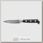 Кухонный нож для овощей Rondell Langsax RD-319, лезвие 9 см