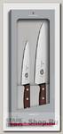 Набор кухонных ножей Victorinox Rosewood 5.1050.2G, 2 предмета