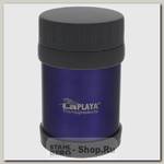 Термос для еды LaPlaya Food Container 560030 0.35 литра, фиолетовый