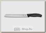 Кухонный нож для хлеба Victorinox SwissClassic 6.8633.21B, лезвие 21 см с серейторной заточкой, черный