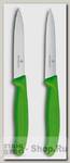 Набор кухонных ножей Victorinox 6.7796.L4B, 2 предмета, зеленый