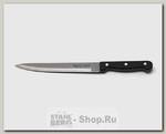 Филейный кухонный нож Atlantis 24303-SK, лезвие 200 мм, сталь