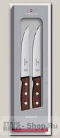 Набор кухонных ножей Victorinox Wood 5.1120.2G, 2 предмета, коричневый