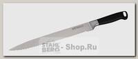 Разделочный кухонный нож GiPFEL Professional line 6766, серрейторное лезвие 260 мм, сталь