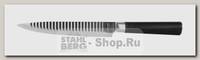 Разделочный кухонный нож Rondell Flamberg RD-681, лезвие 20 см