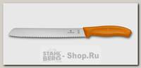 Кухонный нож для хлеба Victorinox SwissClassic 6.8636.21L9B, лезвие 21 см с серейторной заточкой, оранжевый
