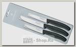 Набор кухонных ножей Victorinox 6.7113.3, 3 предмета, черный
