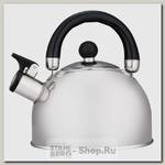 Чайник со свистком Hitt Standard H01021 2.5 литра, нержавеющая сталь