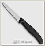 Кухонный нож для овощей Victorinox 6.7633, 8 см, черный