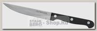 Кухонный нож для мяса Fackelmann Mega 43394, лезвие 110 мм