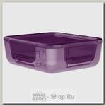 Контейнер для хранения продуктов Aladdin (0,7 литра) фиолетовый