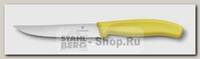 Кухонный нож для нарезки пиццы Victorinox Gourmet 6.7936.12L8, лезвие 12 см с серейторной заточкой, жёлтый