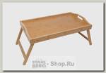 Бамбуковый столик для завтрака в постели Bravo BR-383, складной, 50х30 см