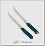 Набор кухонных ножей Tramontina Multicolor 23527/215, лезвие 125 мм, 2 предмета