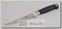 Филейный кухонный нож GiPFEL Professional line 6743, лезвие 130 мм, сталь