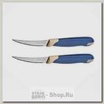 Набор кухонных ножей Tramontina Multicolor 23512/213, лезвие 75 мм, 2 предмета