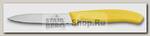 Кухонный нож для овощей Victorinox SwissClassic 6.7706.L118, 10 см, жёлтый