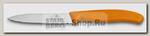 Кухонный нож для овощей Victorinox SwissClassic 6.7706.L119, 10 см, оранжевый