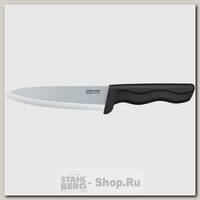 Универсальный кухонный нож Rondell Glanz White RD-468, лезвие 15 см