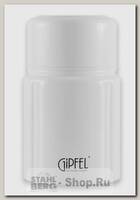 Термос для еды GiPFEL 8338 0.8 литра, с широким горлом, белый