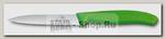 Кухонный нож для овощей Victorinox SwissClassic 6.7736.L4, лезвие 10 см с серейторной заточкой, зелёный