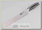 Кухонный нож для хлеба GiPFEL Corona 6927, лезвие 200 мм, сталь