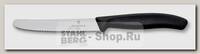 Кухонный нож для овощей Victorinox SwissClassic 6.7833, лезвие 11 см с серейторной заточкой, черный