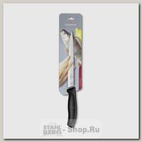 Филейный кухонный нож Victorinox SwissClassic 6.8713.20B, гибкое лезвие 20 см, чёрный