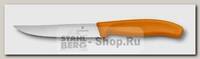 Кухонный нож для нарезки пиццы Victorinox Gourmet 6.7936.12L9, лезвие 12 см с серейторной заточкой, оранжевый