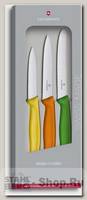 Набор кухонных ножей Victorinox Swiss Classic 6.7116.31G, 3 предмета