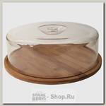 Подставка для торта с крышкой Oriental Way Dommix BNB4559 28х9 см, бамбук
