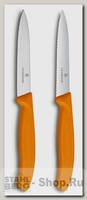 Набор кухонных ножей Victorinox 6.7796.L9B, 2 предмета, оранжевый
