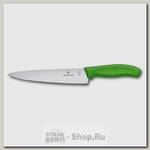 Разделочный кухонный нож Victorinox SwissClassic 6.8006.19L4B, лезвие 19 см, зеленый