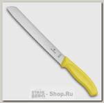 Кухонный нож для хлеба Victorinox SwissClassic 6.8636.21L8B, лезвие 21 см с серейторной заточкой, желтый