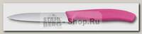 Кухонный нож для овощей Victorinox SwissClassic 6.7736.L5, лезвие 10 см с серейторной заточкой, розовый