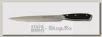 Разделочный кухонный нож GiPFEL Vilmarin 6980, лезвие 200 мм, сталь