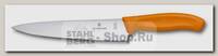 Разделочный кухонный нож Victorinox SwissClassic 6.8006.19L9B, лезвие 19 см, оранжевый
