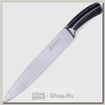 Разделочный кухонный нож Mayer&Boch 28028 Anais, лезвие 19 см